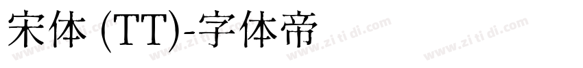 宋体 (TT)字体转换